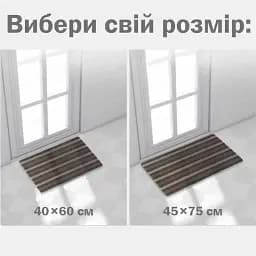 Дверний килимок Lovely Svi з петлевою щетиною 45 x 75 для внутрішнього зовнішнього входу -  Коричнева полоска (121022) - мініатюра 3