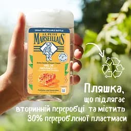 Набір для догляду Le Petit Marseillais аромат меду та солодкого мигдалю: крем для рук 75 мл + гель для душу 250 мл - мініатюра 7