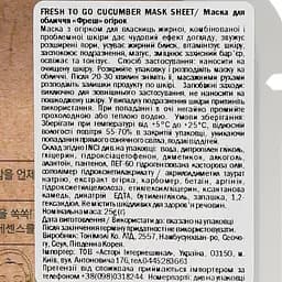Маска тканинна для обличчя Tony Moly Fresh To Go Cucumber Огірок, 25 г - мініатюра 3