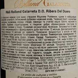 Вино R&G Rolland Galarreta D.O. Ribera del Duero червоне сухе 0.75 л - мініатюра 4