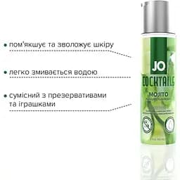 Лубрикант на водній основі System JO Cocktails - Mojito (60 мл) - мініатюра 3