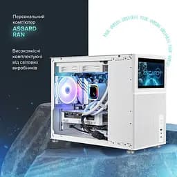 Комп'ютер ASGARD Ran (A97X.64.S20.58.5539) [158212] - мініатюра 2