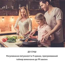 Індукційна варильна поверхня Klarstein Delicatessa 90 Slim (10035734) - мініатюра 8