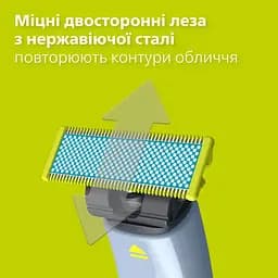 Змінні леза Philips OneBlade 2 шт QP225/50  - мініатюра 11