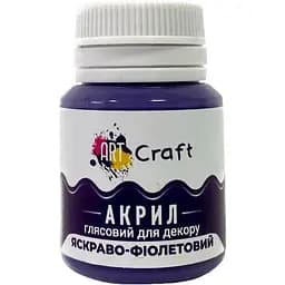 Акрилова фарба ArtCraft глянцева Яскраво-фіолетова AG-7549 20 мл