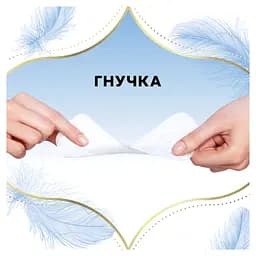 Прокладки щоденні гігієнічні Discreet Multiform Skin Love 54 шт. - мініатюра 8
