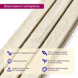 Рейка декоративна Wall Sticker PS 2900х120х12 мм Білий дуб SW-00001741 - мініатюра 4