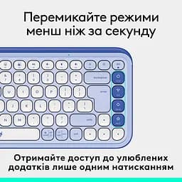 Клавіатура Logitech POP Icon Keys Bluetooth UA Lilac (920-013074) [118955] - мініатюра 10