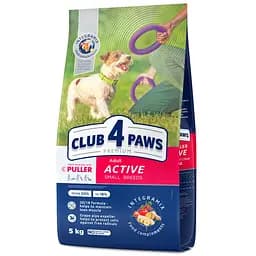 Сухий корм для дорослих активних собак малих порід Club 4 Paws Premium Active 5 кг