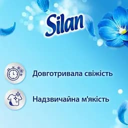 Уцінка. Ополіскувач для білизни Silan Fresh Sky, 2860 мл  - мініатюра 2