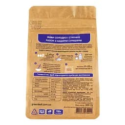 Суміш для випічки Green Leaf Шоколадний брауні 300 г - мініатюра 3