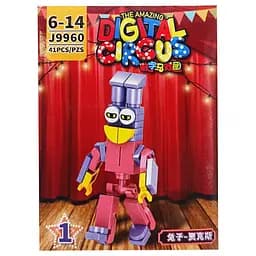 Конструктор Цифровой цирк Digital Circus, J9960, (В ассортименте)