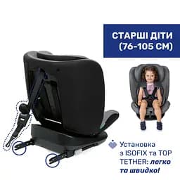 Автокрісло Chicco Mokita i-Size Сіре (87033.73)  - мініатюра 2