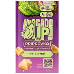 Приправа-топінг Avocado Up до всього Сир & лимон, 20 г (30 шт)