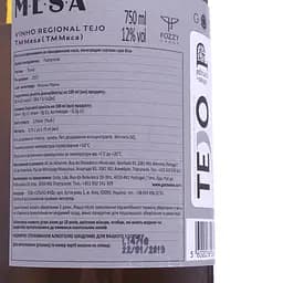 Вино Mesa Tejo Vinho Branco de Portugal біле сухе 0.75 л - мініатюра 2