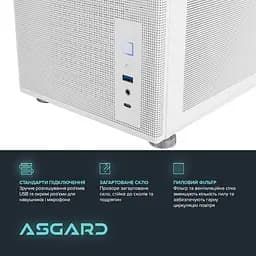 Комп'ютер ASGARD Ran (A98X3D.64.S20.58.5791) [158207] - мініатюра 8