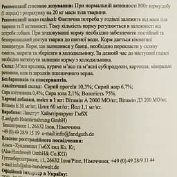 Вологий корм для собак Hubertus Gold Кролик і картопля 800 г - мініатюра 5