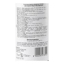 Вино Zonin Merlot Italiano, червоне, сухе, 12%, 0,75 л - мініатюра 5