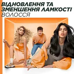 Маска Garnier Fructis Hair Food Papaya для пошкодженого волосся 400 мл - мініатюра 8