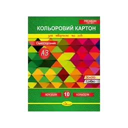 Набір кольорового картону А3 КК-А3-10 односторонній, 10 аркушів