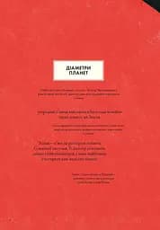 Гео-Графіки - мініатюра 7