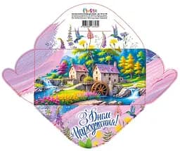 Конверт для грошей КВ24-146, ціна за 10 шт.