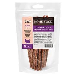 Лакомство для кошек Home Food мясо индейки и кошачья мята 40 г