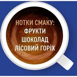 Уцінка. Кава мелена Ambassador Premium, 450 г (854223)  - мініатюра 4
