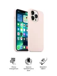 Силиконовый чехол для Apple iPhone 13 Pro, ICON2 Case, розовый, противоударный, панель, защита всего корпуса, матовая поверхность Soft Touch, выступает над дисплеем, совместим с защитными стеклами и пленками, с микрофиброй, ArmorStandart (ARM60588) - мініатюра 3