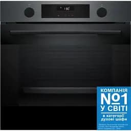 Електродуховка BOSCH HUA 736 EG0T