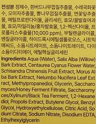 Бустер-есенція з прополісом для зволоження By Wishtrend By Wishtrend Propolis Energy Boosting Essence 100 мл - мініатюра 3