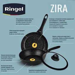 Сковорода Ringel Zira глибока 20 см kuh0016655 - мініатюра 3
