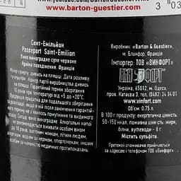 Вино Barton&Guestier Saint-Emilion, червоне, сухе, 13%, 0,75 л - мініатюра 3