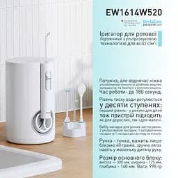 Іригатор Panasonic EW1614W520 з 4 насадками - мініатюра 2