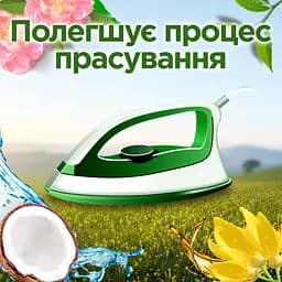 Ополіскувач для білизни Silan Naturals Іланг-Іланг та ветивер, 1450 мл - мініатюра 5