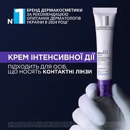 Крем інтенсивної дії для корекції пігментних плям, темних кіл, зморщок та освітлення шкіри навколо очей, La Roche-Posay Мела В3 15 мл - мініатюра 8