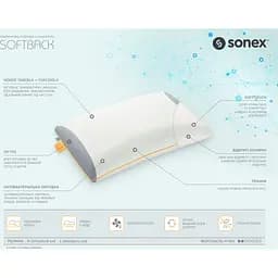 Подушка Sonex ультра-м'яка з пам'яттю Softback M 43х60х10 см (SO102166) - мініатюра 6