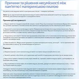 Конвертер Dynamode DDR5 Laptop SO-DIMM to Desktop DIMM RAM Memory - мініатюра 8
