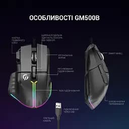 Миша GamePro чорна (GM500B) - мініатюра 10