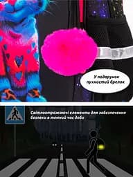 Ортопедичний рюкзак з пеналом та мішком 3 в 1 для дівчинки School Standard 38х30х18 см з Тигром для початкової школи (Full 170-64) - мініатюра 9