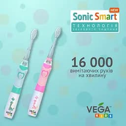 Електрична дитяча зубна щітка Vega Kids VK-400B Light-Up звукова блакитна - мініатюра 5
