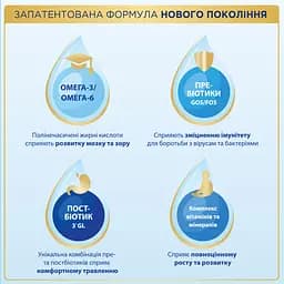 Суха молочна суміш Nutrilon Premium 2+, 600 г - мініатюра 6