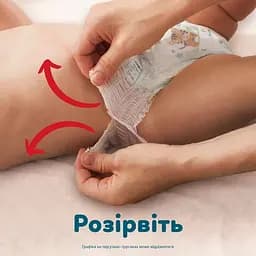Набір підгузки-трусики Pampers Active Baby Pants Розмір 3 (6-11 кг) 210 шт. - мініатюра 14