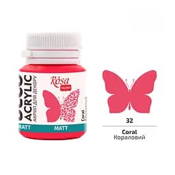 Акрил для декору Кораловий (32) матовий 20 мл Rosa Talent