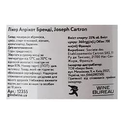Лікер Joseph Cartron Apricot Brandy 25% 0.7 л - мініатюра 5