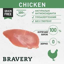 Сухий корм для цуценят дрібних порід Bravery Chicken Mini Puppy з куркою 600 г - мініатюра 3