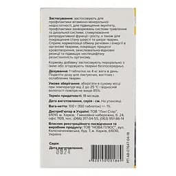 Вітаміни Unicum Premium для собак мультивітаміни, 100 таблеток, 100 г (UN-016) - мініатюра 6