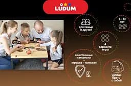 Турбогра настільна Фрукт-нахаба LG2047-52 (4820215151672) shop (4820215151672) - мініатюра 4