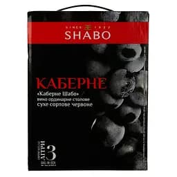 Вино Shabo Каберне, червоне, сухе, Bag-in-Box, 9,5-13%, 3 л