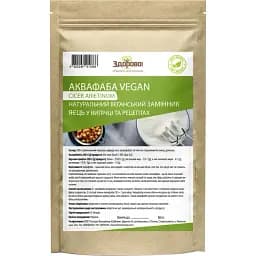 Аквафаба Здорово! Натуральний замінник яєць 100 г